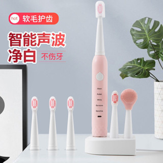 【臺灣發貨】電動牙刷成人兒童充電式牙刷軟毛美白超聲波智慧自動牙刷防止牙齦