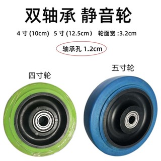 【可開發票&臺灣熱銷】平板車小推車靜音單輪配件四輪輕型手推車橡膠輪子萬向腳輪帶剎車