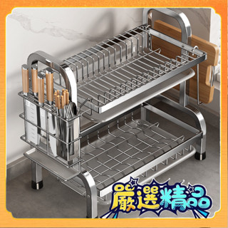 🎉臺灣熱賣🎉廚房收納置物架刀具碗碟碗盤瀝水架傢用多功能不銹鋼碗架刀筷架🎉全館下殺🎉X01