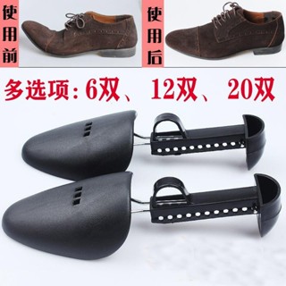 ✘鞋模鞋撐✘現貨 [調節自如] 可調 節 定型 塑膠 鞋撐 鞋皮鞋 鞋撐 子內撐運動鞋防皺鞋楦 鞋撐 防變形