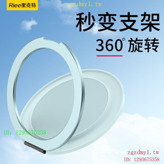 GVDJ KWEH 新款適用蘋果小米華為手機支架背貼手機殻支架指環扣後背粘貼式360度旋轉支點支撐金屬高階超薄強力磁吸貼
