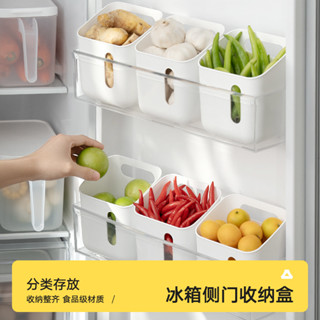 熱賣#冰箱側門收納盒食品食物分類蔬菜保鮮盒水果雜物收納盒薑蒜儲物盒lx