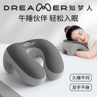 趴睡墊 露營枕頭 小枕頭 知夢人午睡枕趴睡枕夏季辦公室午休專用辦公趴桌子睡覺神器趴趴枕
