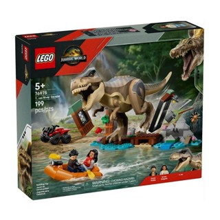 <屏東自遊玩> 樂高 LEGO 76975 侏儸紀世界系列 逃離暴龍河川大冒險