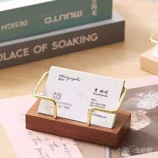 ✨臺灣出貨#【店鋪熱銷】商務辦公黑衚桃木名片座酒店前臺卡片架便簽收納盒名片擺放架