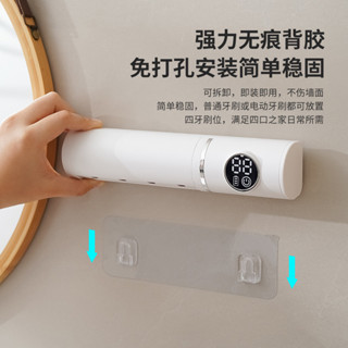 牙刷消毒器 紫外線殺菌 風乾牙刷消毒盒 衛生間牙刷架 免打孔