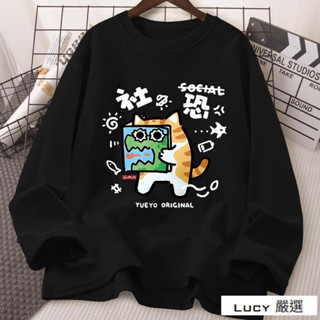 Lucy💕社恐貓咪 上衣T 圓領T 情侶裝 潮T 班服 棉情侶上衣 長袖 寬鬆上衣 秋冬長袖