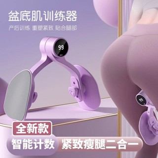 盆底肌凱格爾訓練器女家用產後修復內測夾腿神器瘦腿盆骨收胯運動❈6.3