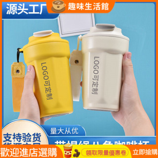 [暢銷]咖啡杯 咖啡隨行杯 隨身杯 新款316不銹鋼八角咖啡杯雙層真空保溫杯戶外便攜提繩隨行杯