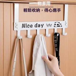 【臺灣出貨】掛鉤 臥室牆壁 少女防盜門上 掛衣架 門後掛 門後 置物 收納 置物衣服掛架 玄關