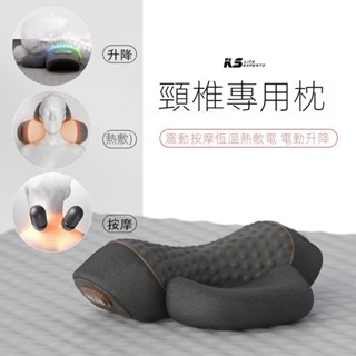 3D按摩頸椎枕 | 熱敷+牽引理療二合一 | 圓柱形助眠頸枕#頸椎修復神器 #3D按摩頸枕 #恆溫熱敷枕頭 #脊椎牽引枕