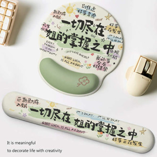 玻璃滑鼠墊 滑鼠墊 電競滑鼠墊 個性文字滑鼠墊護腕女生辦公室桌面滑鼠墊電腦鍵盤手託工位桌墊子