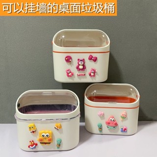 熱賣#壁掛式桌麵垃圾桶帶蓋家用收納桶紙簍掛墻小號廚房客廳臥室墻上桶RX11