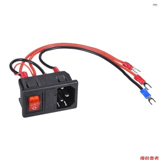 全新 220V/110V 15A 電源開關公插座帶保險絲,用於 3D 列印機 DIY