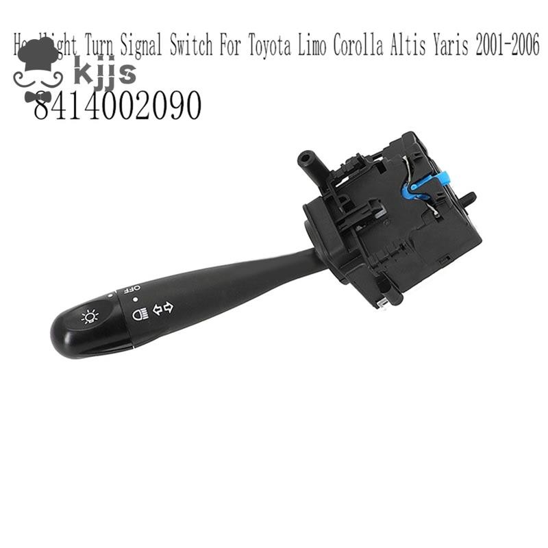 8414002090 Altis Yaris 大燈控制開關轉向信號開關 2001-2006
