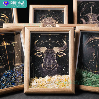✨ 天然水晶 工藝品 居家擺件 ✨十二星座水晶碎石相框擺件水晶消磁石diy星座療癒石掛畵擺臺 TRSST