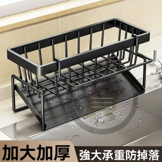 🔥桃園出貨 瀝水架 水槽瀝水架 海綿瀝水架 洗手檯自動瀝水架 流理臺瀝水架 廚房置物架 自動瀝水架 墻壁置架