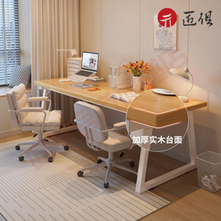 【匠俱】實木電腦桌 現代簡約咖啡餐桌 辦公室老闆桌子 簡易學生學習桌 寫字桌書桌 實木桌 茶桌 長條書桌 會議桌