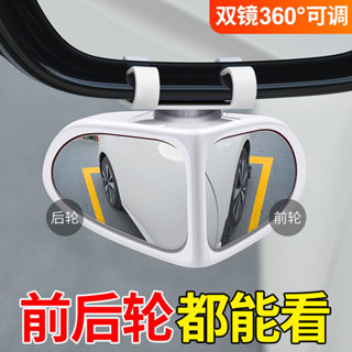 後照鏡 小圓鏡 倒車神器 倒車後照鏡輔助真玻璃鏡360度可旋轉前後輪可視高畫質盲區倒車神器 非凡時代服務站06.10
