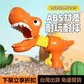 👑臺灣出貨👑恐龍鯊魚動物模擬霸王龍兒童解壓整蠱玩具咬指益智男女孩幼兒禮品