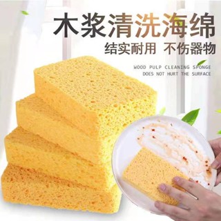天然木漿棉百潔布洗碗塊吸水魔力擦清潔強力去汙廚房洗碗刷鍋天然木漿棉百潔布洗碗海綿塊吸水20250608