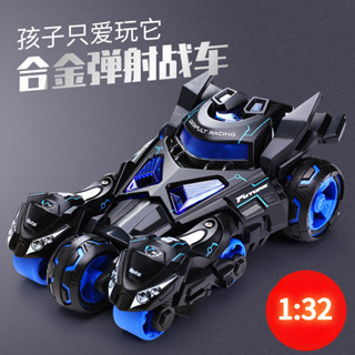 兒童玩具車 合金三合一彈射戰車慣性回力 摩托汽車模型 男孩禮物