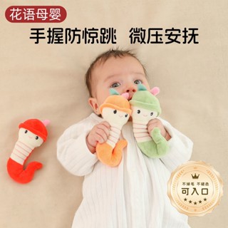 熱銷#嬰兒防驚跳手握圈寶寶安撫玩偶鬨睡神器可啃咬入口玩具綁帶cj05