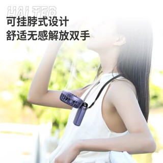 家居實用！usb手持風扇迷你便攜式學生小風扇摺疊數顯香薰小電風扇禮品/2025.6.10