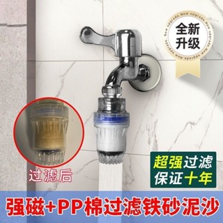 水龍頭過濾器 濾水頭 水龍頭 過濾器 自來水龍頭篩檢程式宿舍家用廚房通用萬能防濺濾水器淨化隔渣淨水器