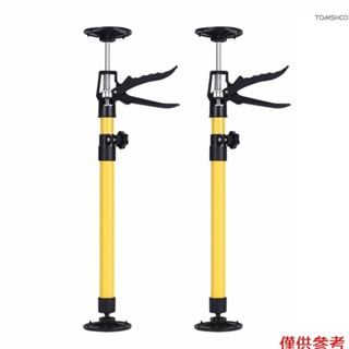 Winn 可調節支撐桿 2PCS 櫥櫃千斤頂,用於安裝櫥櫃高度範圍 19.69-45.28 英寸 88.17 磅容量伸縮