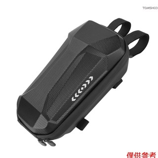 Winn 3L 電動滑板車前包 EVA 車把包電動自行車電動滑板車防水收納包