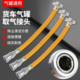 車用轉氣缸配件掛車氣泵儲氣罐接頭氣瓶大貨車取氣閥快速接頭氣管