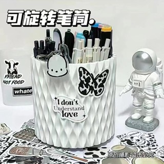 新店促銷 幻想家🍀ins美術生筆筒可旋轉式化妝刷收納盒學生宿捨桌麵筆筒分格大容量
