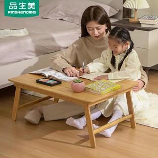 【精品傢俱】折疊桌 床上桌子 小桌子 床上書桌學習桌可摺疊炕桌竹學生兒童寫字小桌子懶人筆記本電腦桌 餐桌 小茶几 桌子