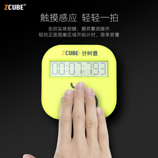 ZCUBE魔方計時器比賽專用MINI型小巧便攜式 感應多功能計時器ZCUBE Cube Timer Competitio