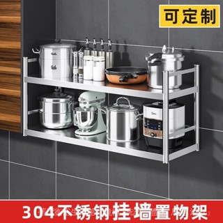 熱銷# 掛架304不銹鋼墻上置物架收納廚房掛式微波爐墻壁上墻吊架 VB9H