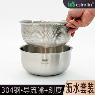 拉麵碗 泡麵碗 不鏽鋼碗 兒童碗 廚森林不鏽鋼盆304料理湯盆瀝水籃家用加深漏盆帶刻度烘焙沙拉碗