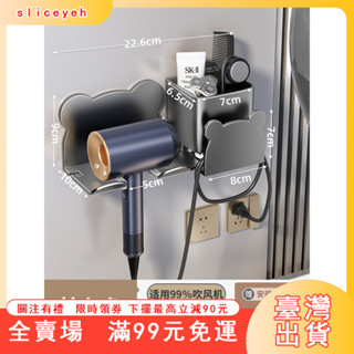 臺灣出貨 免打孔吹風機架 吹風機架 槍灰色廁所浴室吹風機收納架 無痕免釘戴森吹風機收納架 吹風機掛架
