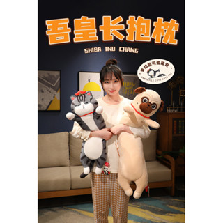吾皇 卡通長條抱枕 毛絨玩具 可愛創意 動漫抱枕