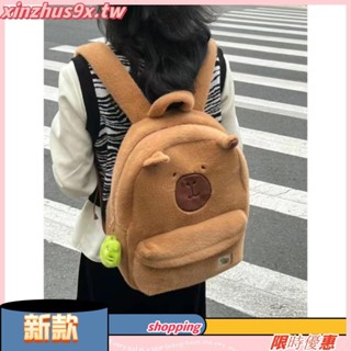 現貨速發卡皮巴拉卡通新款毛絨雙肩揹包包女2024年可愛水豚大容量上課書包禮物