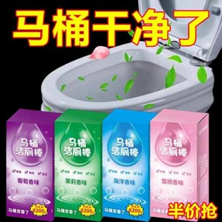 玫瑰潔廁液 潔廁球 馬桶潔廁棒家用廁所自動清潔除臭神器去汙垢持久留香藍泡泡清潔棒
