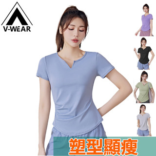 【V-W品牌】運動短袖 跑步上衣 騎行內搭 健身T恤 休閒內搭 瑜伽上衣 顯瘦短袖 修身上衣 訓練服 塑身內搭 百搭短袖
