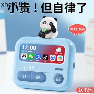 計時器小學生自律神器時間管理器兒童學習專用電子倒計提醒定時器