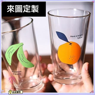 虎虎客製化 【啤酒杯】LOGO 玻璃杯 水杯子 牛奶冰 咖啡 果汁 飲料杯 啤酒杯 商用 訂做 印圖案