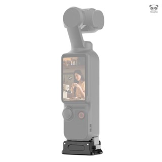 運動相機充電快拆底座 適配DJI OSMO Pocket 3 底部1/4螺口孔