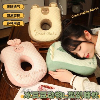 午休靠枕🎉 冰豆豆動物午睡枕小學生辦公室桌子睡覺兒童午休趴睡神奇午覺枕頭