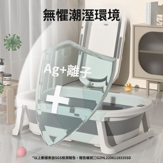 嬰兒洗澡架 新生兒折疊浴架 洗屁股架 洗澡用具 浴盆支撐架 折疊嬰兒澡盆 洗澡架 嬰兒洗澡盆 兒童澡盆 加長 折疊浴盆