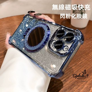 適用於三星 Note20 Ultra note10+ A31 A42 note10 鏡子支架 Magsafe 磁吸保護殼