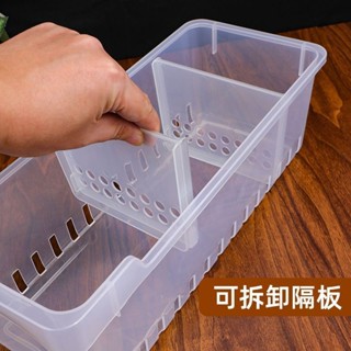 長方形隔板塑膠收納盒工具化妝品分類整理盒t長方形隔板塑膠分格收納盒工具化妝品分類整理盒透明冰箱盒5.253