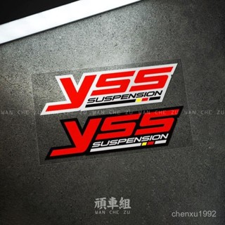 適用於 摩託車前叉改裝避震器貼紙 Yss 專業減震器汽桿貼花